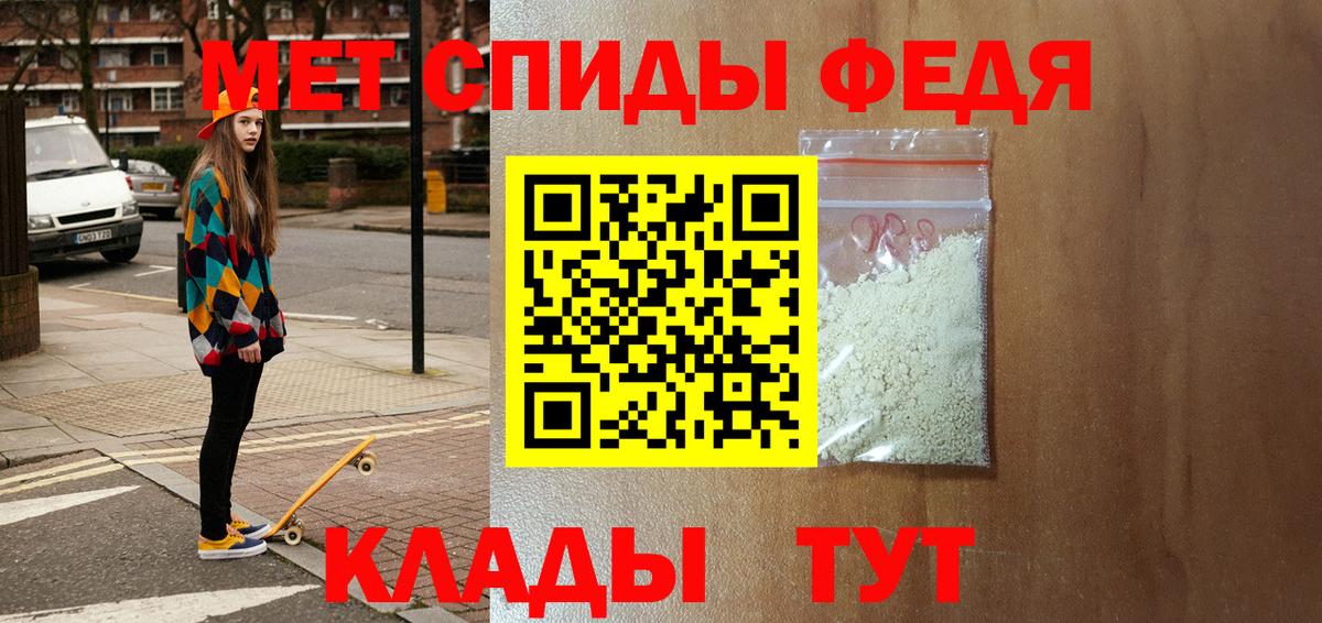 АМФЕТАМИН 98% Сатка