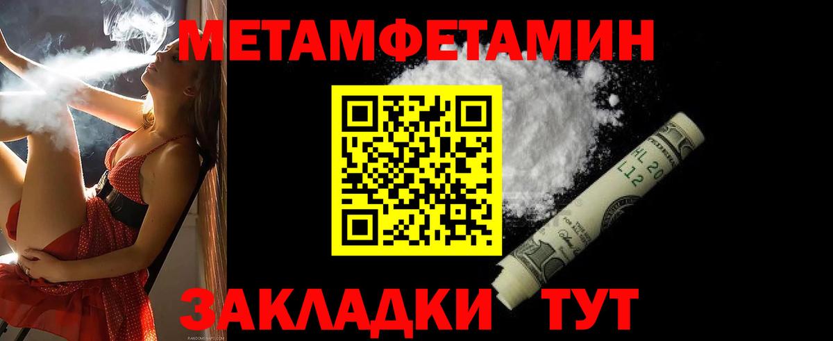 АМФЕТАМИН  АМФЕТАМИН Premium  Вход с VPN  Сатка 