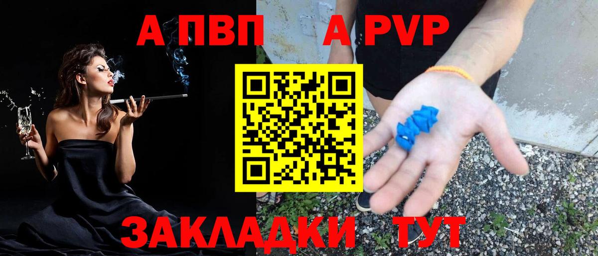 Alfa_PVP СК Сатка