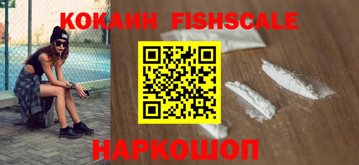 COCAIN 99%  КОКАИН Перу  Вход с VPN  Сатка 