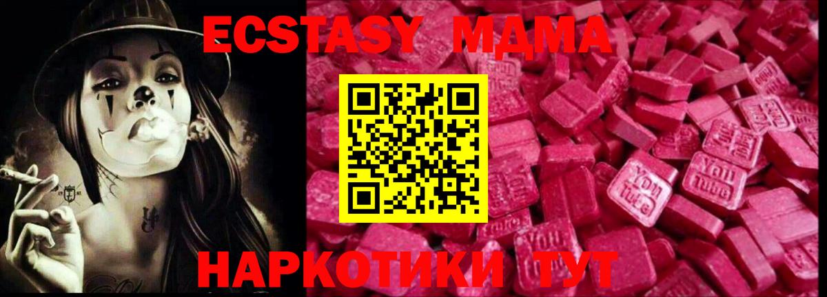 Сатка  Экстази бентли  blacksprut маркетплейс  Экстази бентли  Вход с VPN  Экстази 