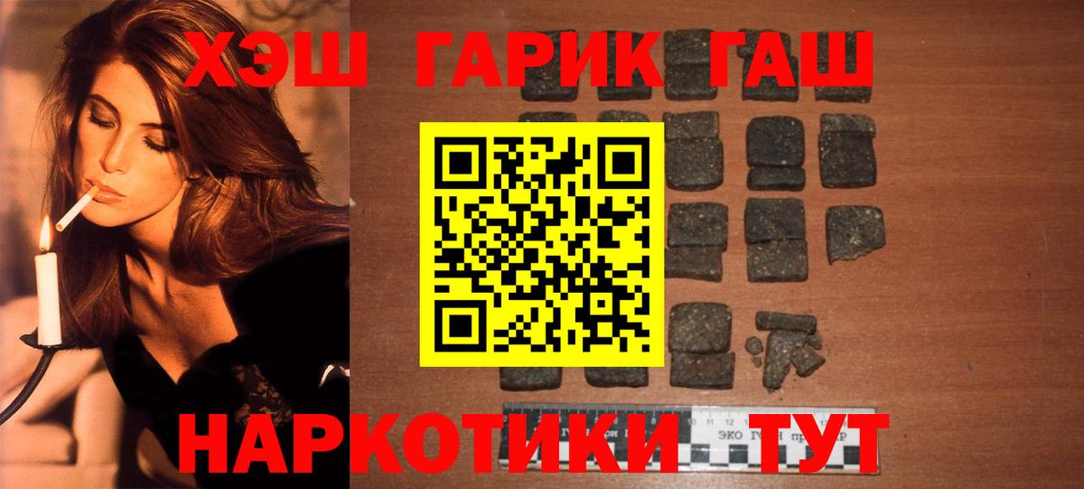 Сатка  ГАШ VHQ  Вход с VPN 