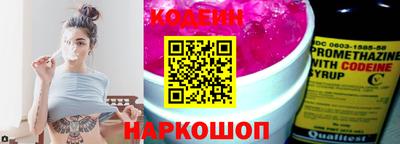 меф Партизанск