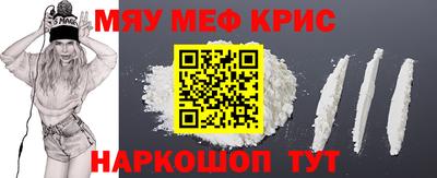 экстази Пенза
