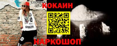меф Партизанск
