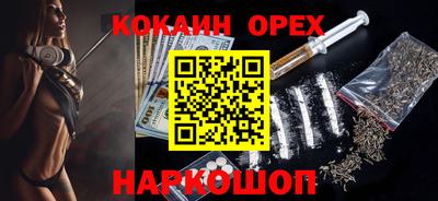 экстази Пенза