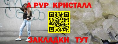 экстази Пенза