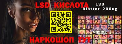 ALPHA PVP Первоуральск