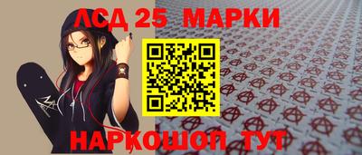 меф Партизанск