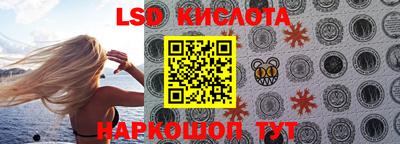 меф Партизанск