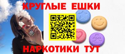 ALPHA PVP Первоуральск