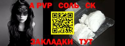 экстази Пенза