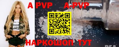 меф Партизанск