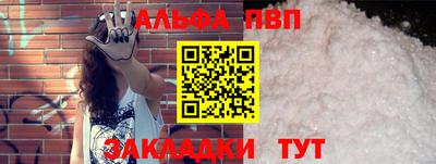 меф Партизанск