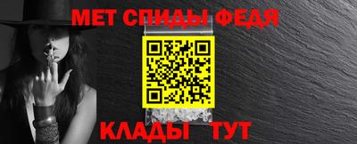 амфетамин Пушкино