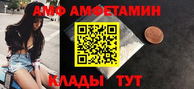 ALPHA PVP Первоуральск