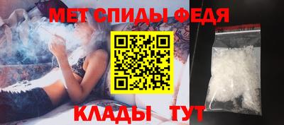 меф Партизанск