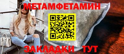 меф Партизанск