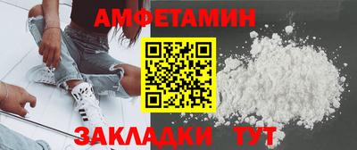 меф Партизанск