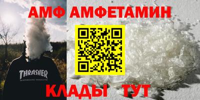 меф Партизанск