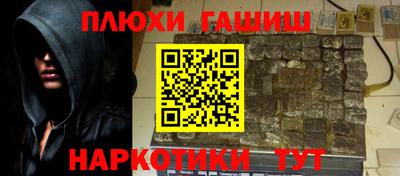 меф Партизанск