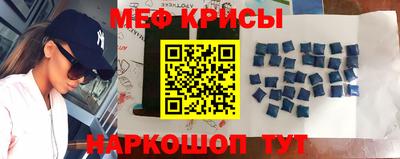 экстази Пенза