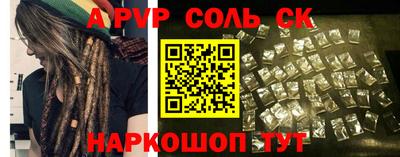 экстази Пенза