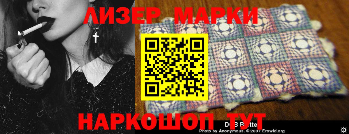 Лсд 25 экстази ecstasy Сатка