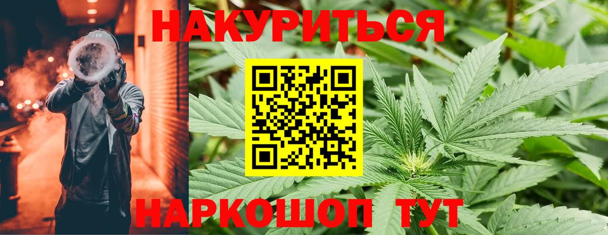 МДМА  Гашиш  Вход с VPN  КЕТАМИН  Меф   Каннабис  Сатка  КОКАИН 