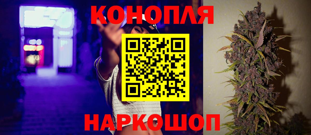 Шишки марихуана THC 21% Сатка