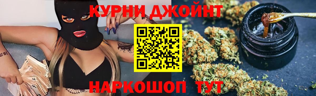 Бошки Шишки индика  МАРИХУАНА конопля  Сатка  Вход с VPN  Бошки марихуана Amnesia  Канабис семена 